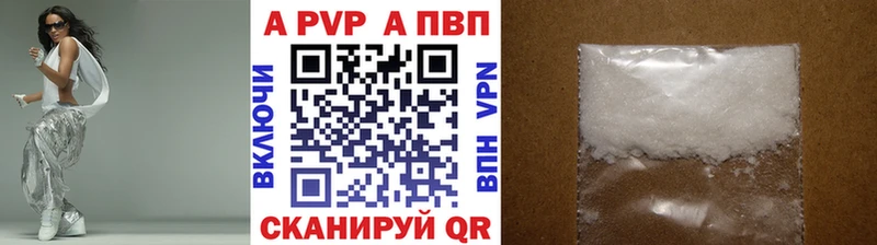 Как найти закладки Калачинск Конопля  Меф  А ПВП  OMG tor  Кокаин  ГАШ  Метадон 