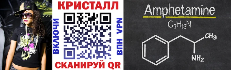 АМФЕТАМИН VHQ  Калачинск 