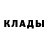 Марихуана план Arina Krutikhina