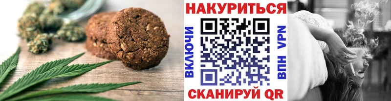 магазин    Калачинск  Еда ТГК марихуана 