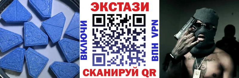 Экстази DUBAI  Калачинск 