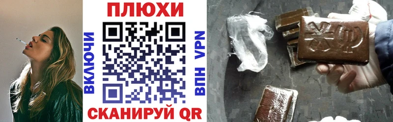 Гашиш 40% ТГК  дарнет шоп  Калачинск 