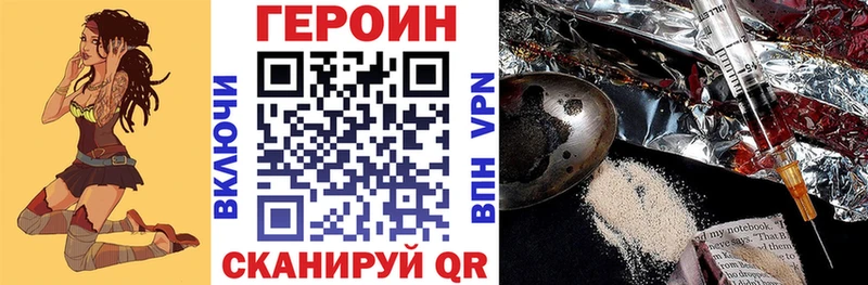 ГЕРОИН Афган Калачинск