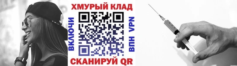 дарнет шоп  omg вход  ГЕРОИН афганец  Калачинск 