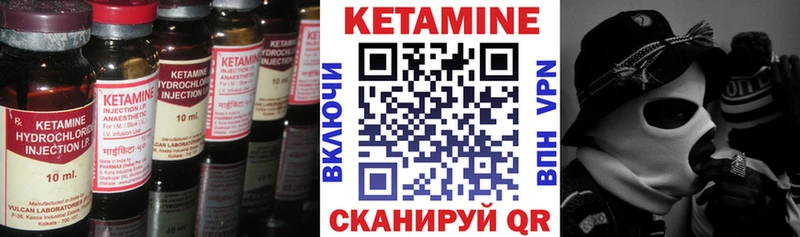 где найти наркотики Калачинск КЕТАМИН ketamine