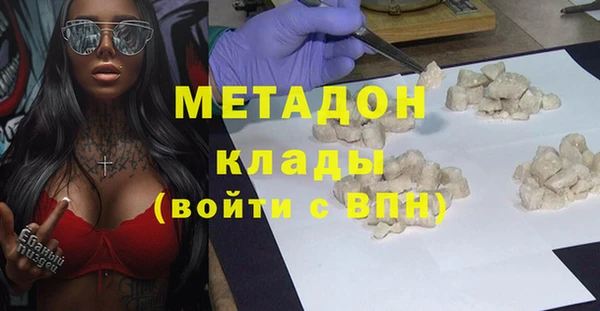 наркотики Вяземский