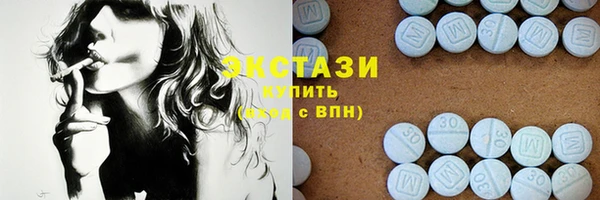 бошки Волосово