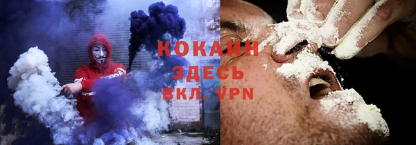 наркотики Россошь