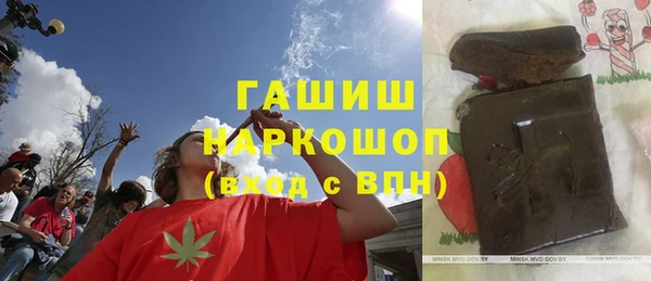 кокаин Вязьма