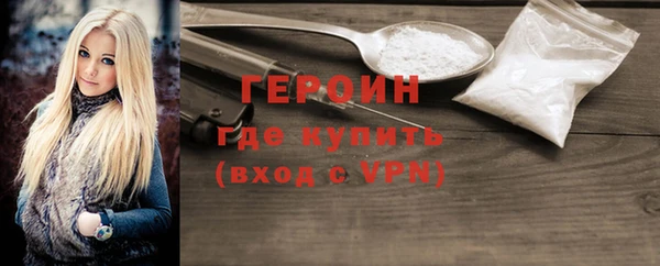 наркотики Вяземский