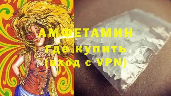 кокаин Вязьма