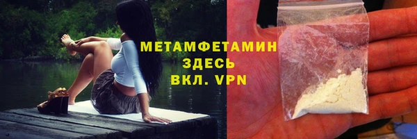 наркотики Вяземский