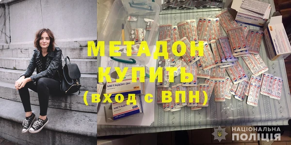 кокаин Вязьма