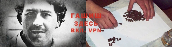 ECSTASY Рославль
