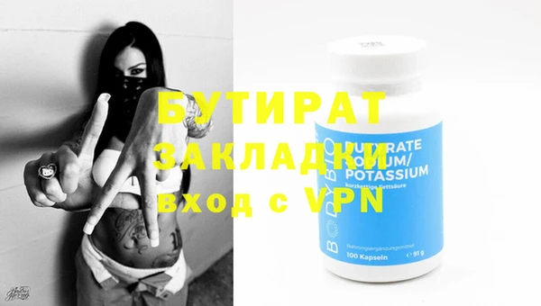 наркотики Вяземский