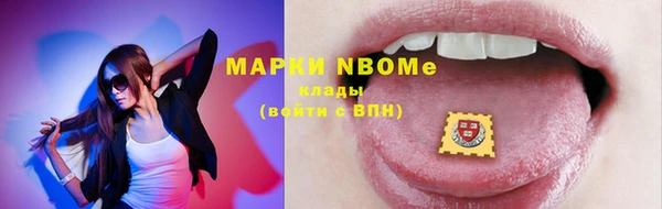 кокаин Вязьма