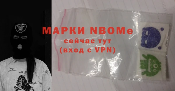 кокаин Вязьма
