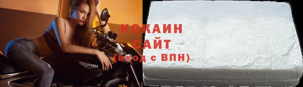 MESCALINE Володарск