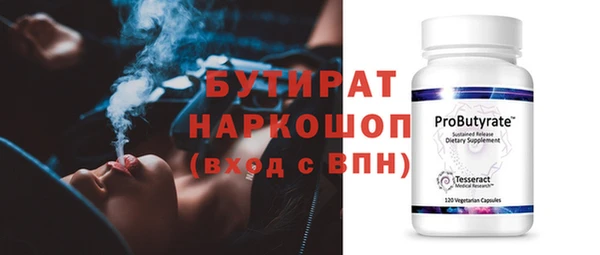 наркотики Вяземский