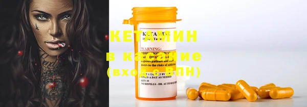 кокаин Вязьма