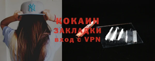 наркотики Вяземский