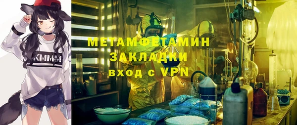 кокаин Вязьма