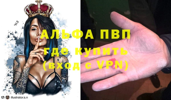 наркотики Вяземский
