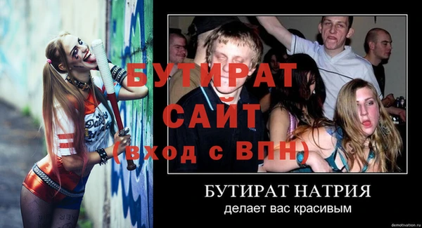 кокаин Вязьма