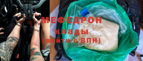 наркотики Вяземский