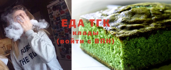 кокаин Вязьма