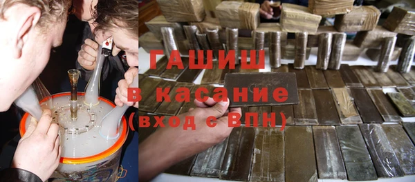 кокаин Вязьма