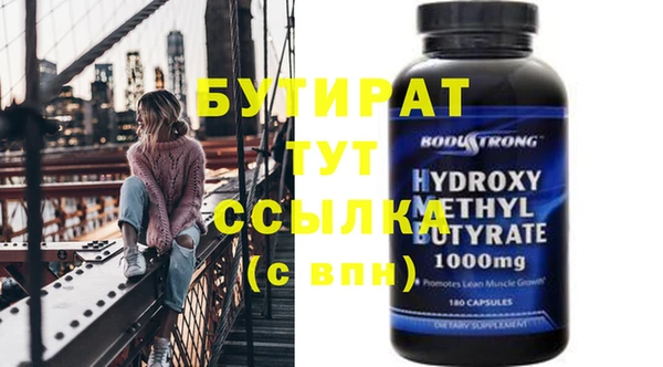наркотики Вяземский