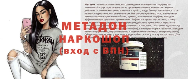 кокаин Вязьма