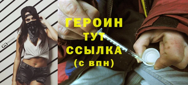 наркотики Вяземский