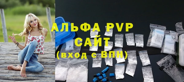 наркотики Вяземский
