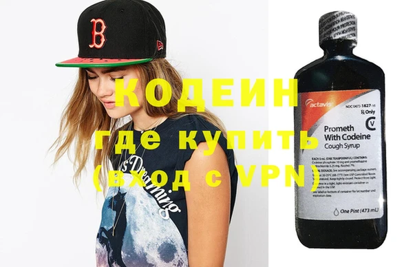 кокаин Вязьма