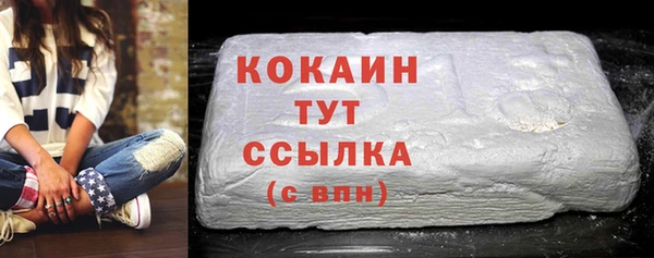 альфа пвп Волоколамск