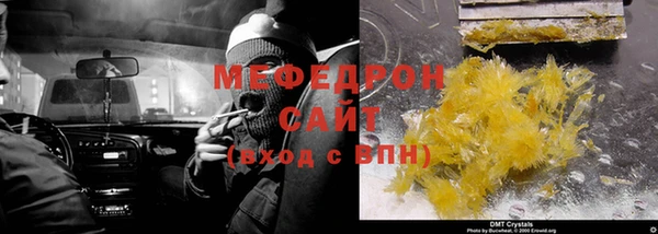 кокаин Вязьма