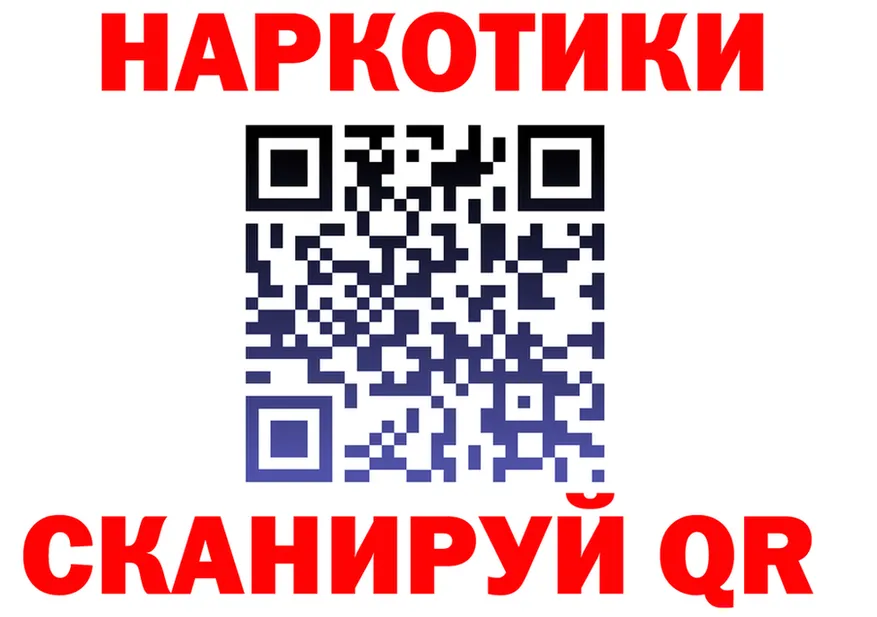 БУТИРАТ GHB ссылки это блэк спрут Калачинск
