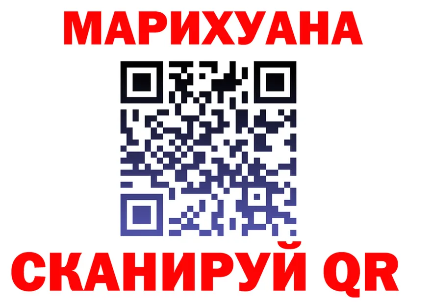 Шишки марихуана Ganja как войти shop kraken Калачинск