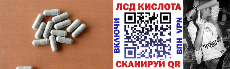 MEGA маркетплейс  дарк нет наркотические препараты  LSD-25 экстази кислота  Калачинск 