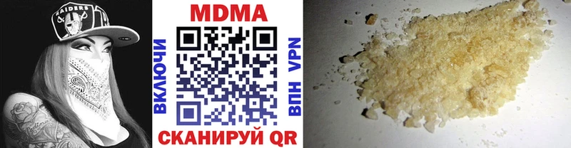 MDMA молли  купить наркотики сайты  Калачинск 