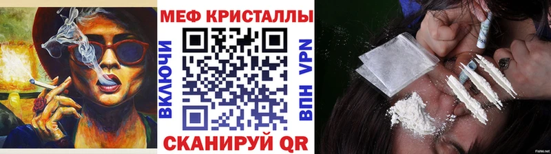 Мефедрон VHQ  Калачинск 